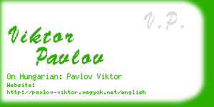 viktor pavlov business card